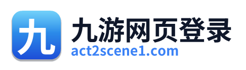 九游网页登录 Logo
